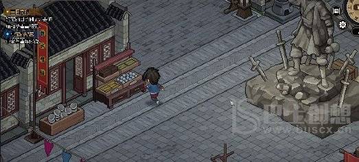 大侠立志传道玄宗怎么加入