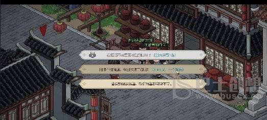 大侠立志传道玄宗怎么加入