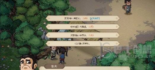 大侠立志传道玄宗怎么加入