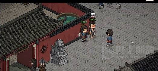大侠立志传道玄宗怎么加入