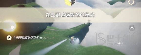 光遇3月14日每日任务攻略