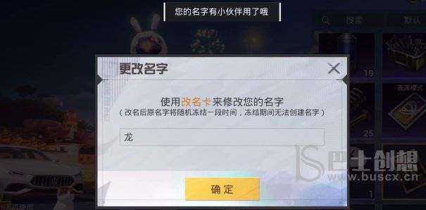 和平精英空白符号代码2023