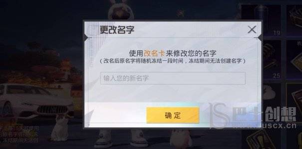 和平精英空白符号代码2023
