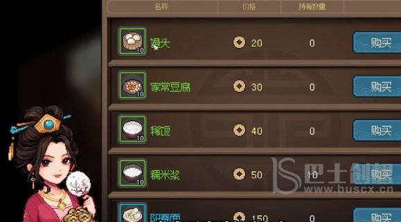 大侠立志传怎么提升技能