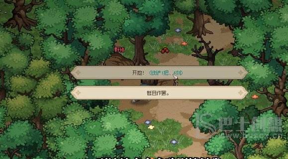 大侠立志传怎么提升技能
