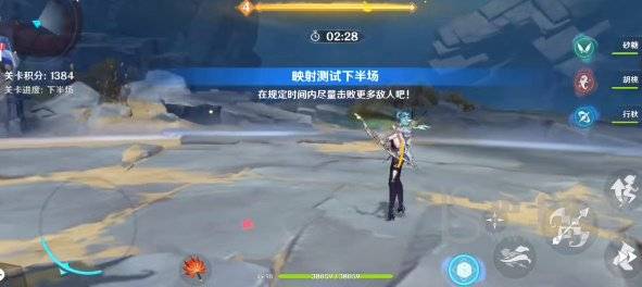 原神振晶的复核实验第一天攻略