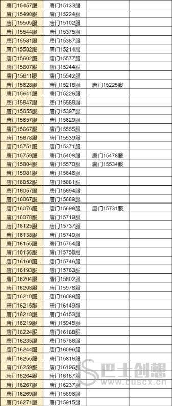 斗罗大陆h5合服查询2022 斗罗大陆h5合服公告分享