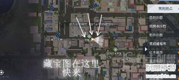 黎明觉醒星星点灯藏宝图位置