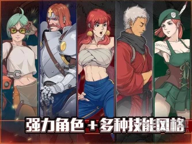 战魂铭人合成公式大全2023 最新合成公式一览图片3