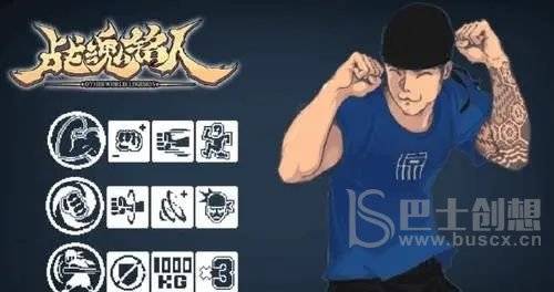 战魂铭人合成公式大全2023 最新合成公式一览图片2