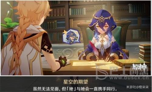 原神莱依拉邀约任务怎么做？ 莱依拉邀约任务全结局攻略图片7