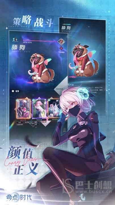 奇点时代怎么玩？玩法攻略分享图片2
