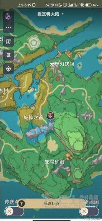 原神食髓知味成就达成方法 食髓知味成就解锁攻略图片11