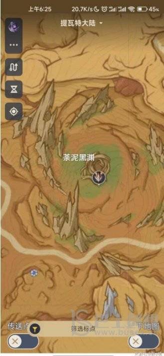 原神食髓知味成就达成方法 食髓知味成就解锁攻略图片8