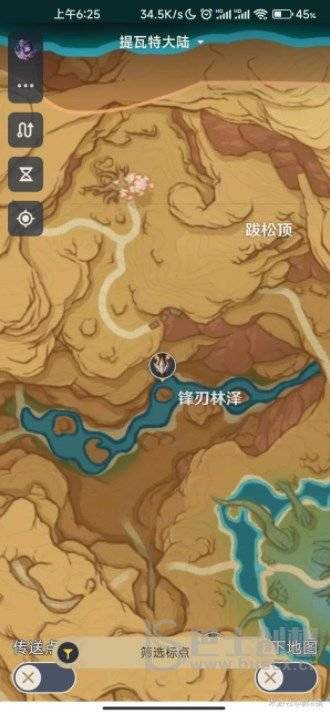 原神食髓知味成就达成方法 食髓知味成就解锁攻略图片9