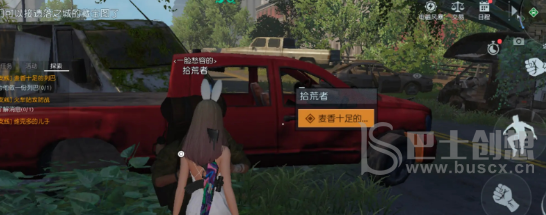黎明觉醒无人喝彩藏宝图位置