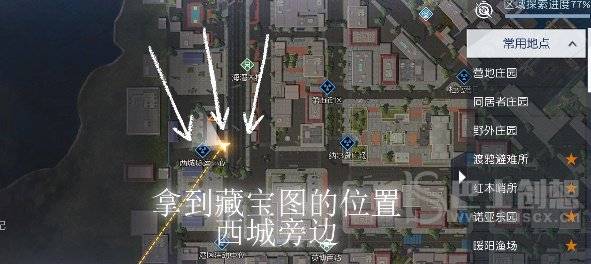 黎明觉醒许愿池藏宝图位置