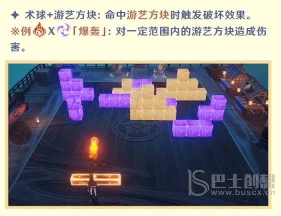 原神秋津游艺玩法攻略