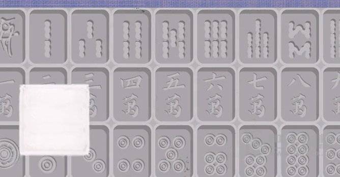 收纳物语滴胶麻将攻略