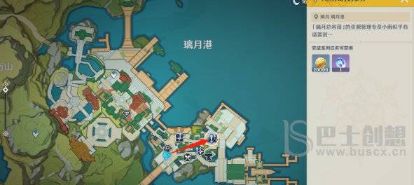 原神总务司的事务怎么做