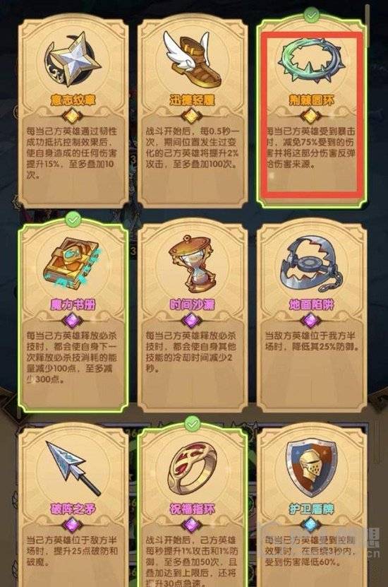 剑与远征失落荣光第六天怎么通关 剑与远征失落荣光第六天通关攻略