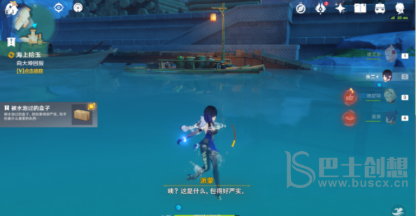 海上拾玉怎么触发