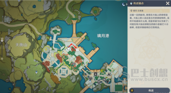 海上拾玉怎么触发