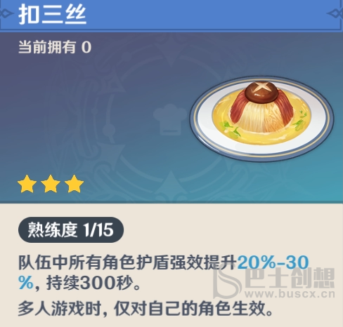 群玉阁再现任务触发条件