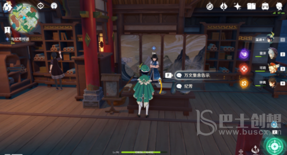 群玉阁再现任务触发条件