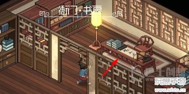 大侠立志传群芳馆谜题答案