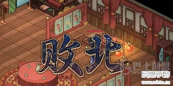 大侠立志传群芳馆谜题答案