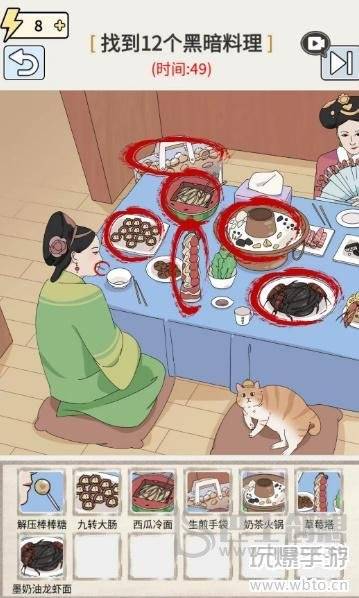 玩梗高手网红美食攻略