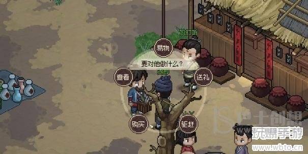 大侠立志传牛金牛兽环怎么获得