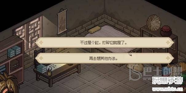 大侠立志传牛金牛兽环怎么获得