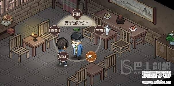 大侠立志传牛金牛兽环怎么获得
