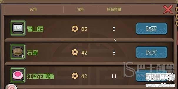 大侠立志传牛金牛兽环怎么获得
