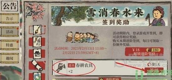 江南百景图春耕农具怎么获得 江南百景图春耕农具玩法攻略