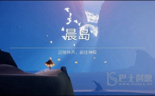 光遇晨岛地图神坛位置怎么找到 晨岛地图神坛位置一览（中）