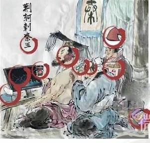 《汉字找茬王》荆轲刺秦通关攻略