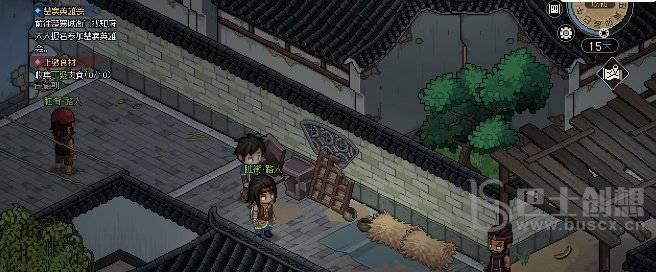 大侠立志传脏街任务怎么完成