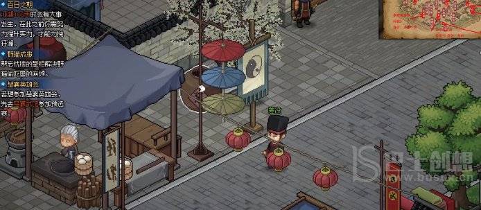 大侠立志传碎银怎么获得