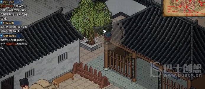 大侠立志传碎银怎么获得