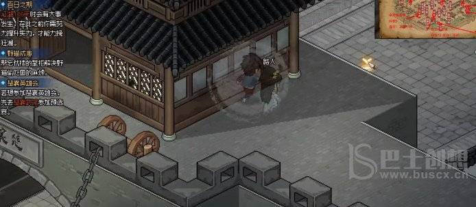 大侠立志传碎银怎么获得