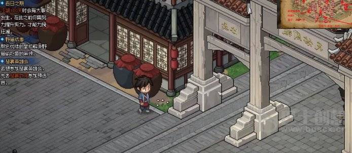 大侠立志传碎银怎么获得