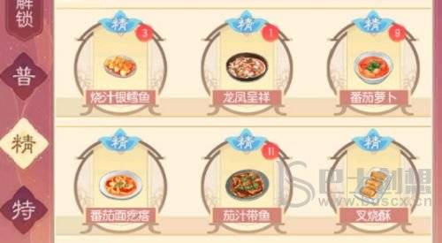 盛世芳华精品菜谱有什么配方 最新盛世芳华精品菜谱汇总2022