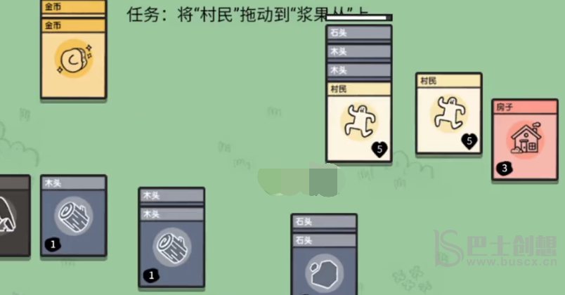 堆叠大陆房子怎么合成 堆叠大陆房子合成方法攻略