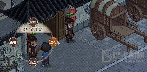 大侠立志传丁家怎么进