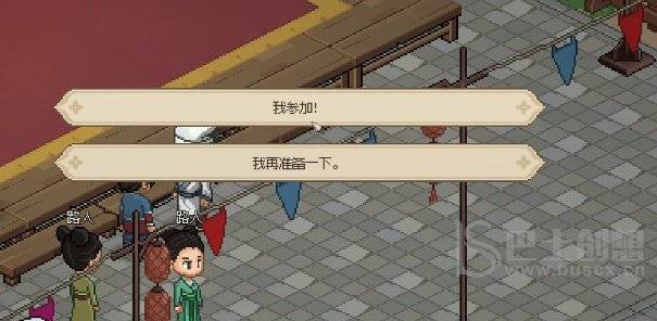 大侠立志传抗金龙兽环怎么获得