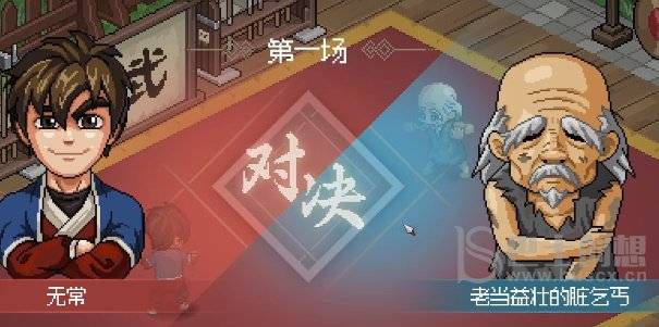 大侠立志传抗金龙兽环怎么获得