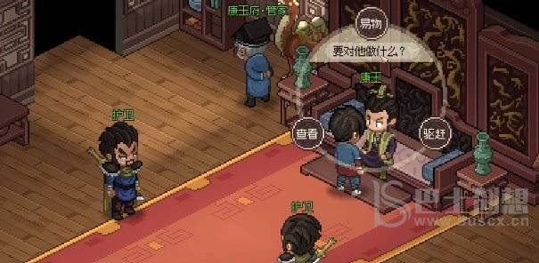 大侠立志传抗金龙兽环怎么获得